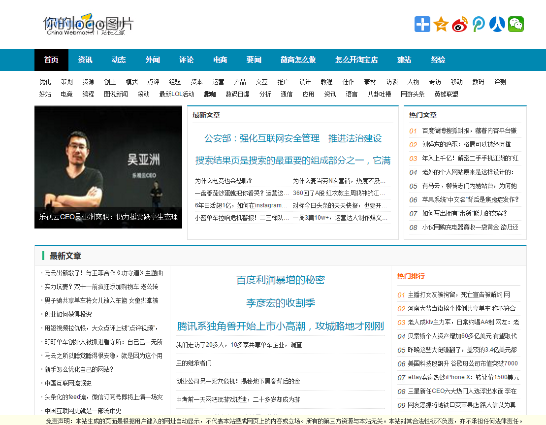 UC截图20171213043441.png