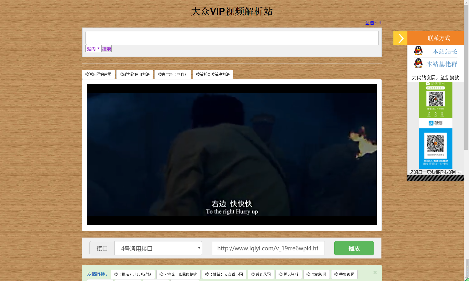 UC截图20171214033059.png