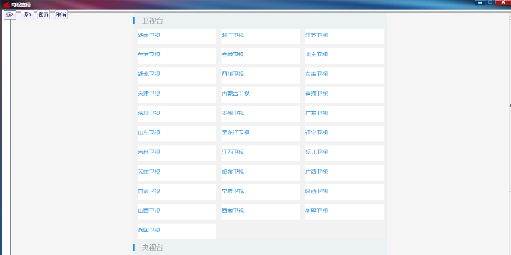 UC截图20171214185522.png