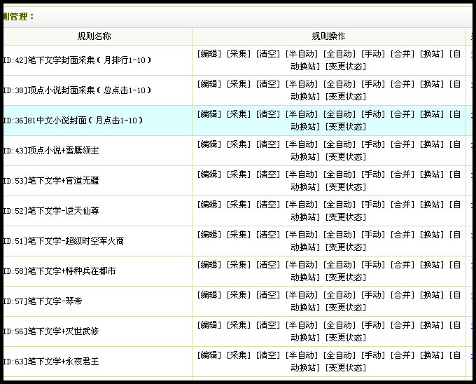 xiaoshuo_52jscn_03.jpg