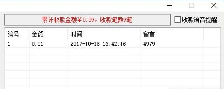 UC截图20171215181933.png