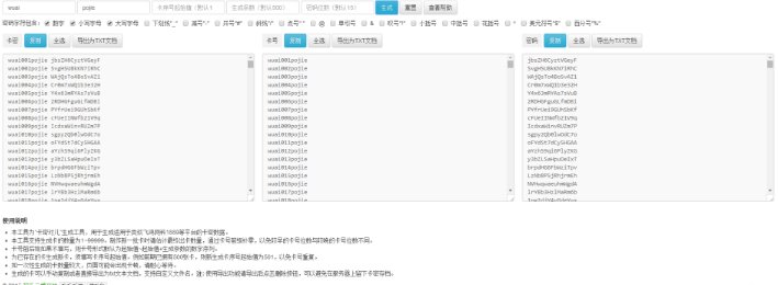 UC截图20171216181630.png