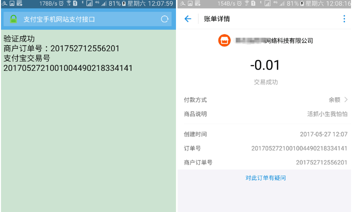 UC截图20171216184317.png