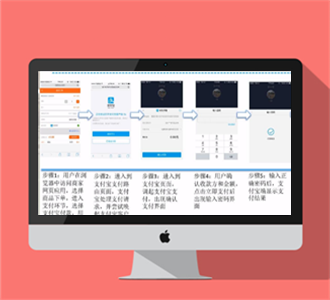 手机支付接口回调接入自己网