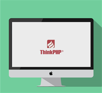 前端到后台ThinkPHP开发整站