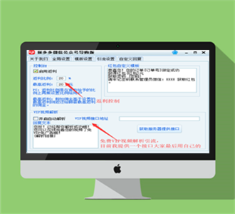 拼多多-微信公众号版躺赚