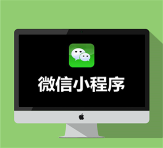 1000个小程序源码