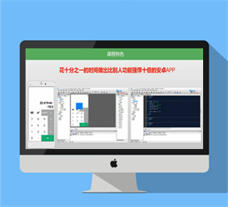 E4A教程+工具
