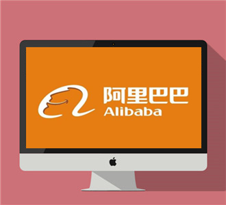 阿里巴巴2018速卖通开店教程