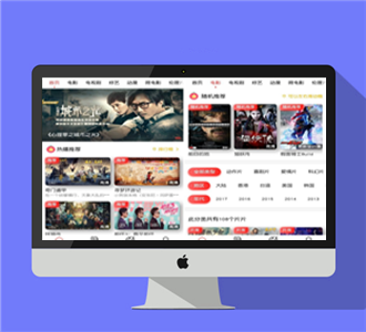 苹果CMS V8 手机模板
