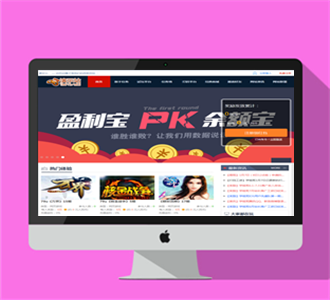 PHP功能齐全的任务网源码