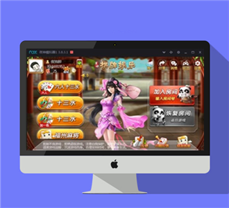 雀神十三水源码