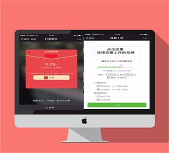 视频图片打赏三套修复跳转版