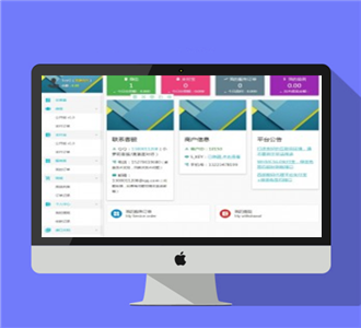 免签即时到帐APP监控源码