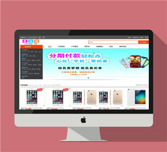 大学生分期付款购物源码