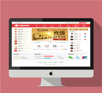 2018最新红色菠菜源码带开奖