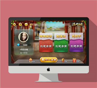 三合一跑胡子房卡棋牌源码