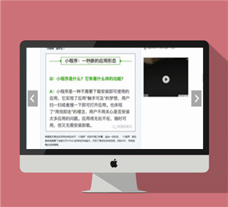 手把手教你小程序