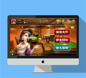 房卡棋牌山东房卡麻将