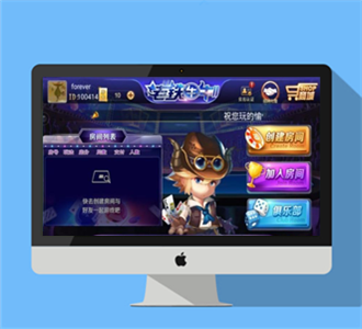 老铁牛牛无加密全组件版
