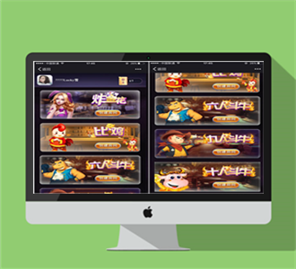 H5炸金花比鸡牛牛棋牌