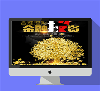 12月最新玉洁国际金融源码