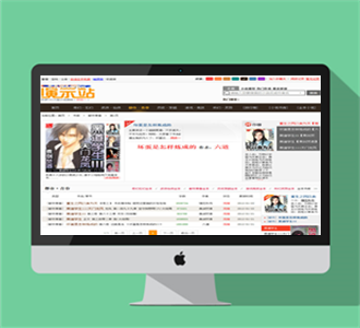 PHP小说站源码带移动端