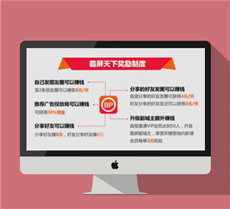 Thinkphp5霸屏天下传媒源码
