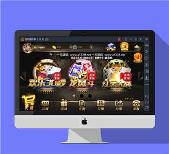 永利真钱棋牌组件 1比1版