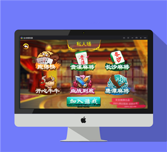 紫衫棋牌房卡跑得快源码
