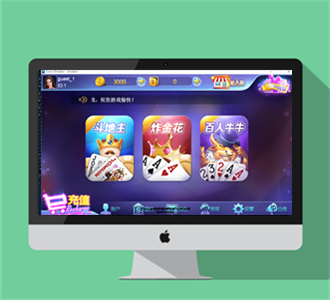 玖玖电玩城棋牌程序源码
