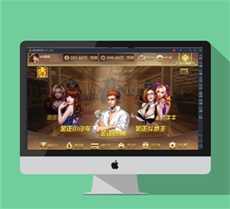 金正棋牌游戏组件运营版