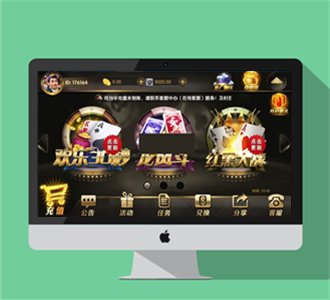 黑色永利棋牌游戏源码