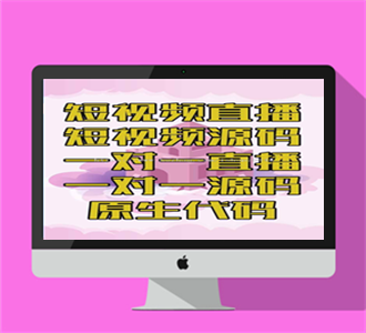 布谷一对一视频直播源码