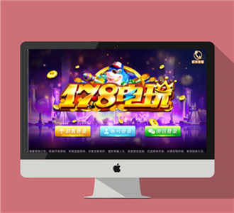 2019最新富贵3电玩城完整版