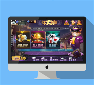 牛大咖终极版组件房卡牛牛