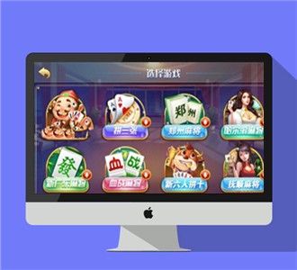 云码娱乐棋牌平台房卡+金币