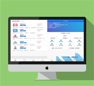Thinkphp开发版贷款超市源码