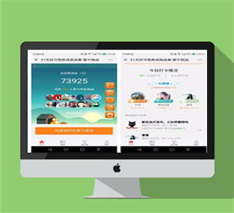 2019新版打卡签到赚钱理财