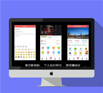 Dz手机视频模板AIUI7.3.0