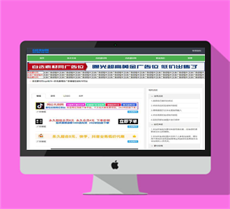 php广告横幅在线制作源码