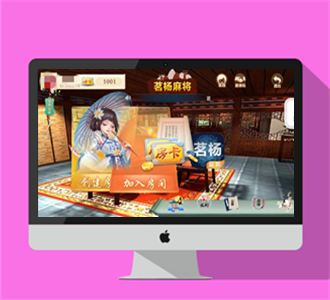 茗扬棋牌运营版+视频教程