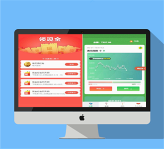 修复版西瓜币圈对接码支付
