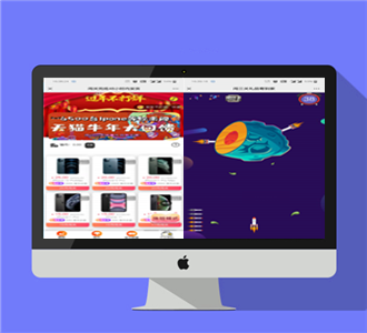 牛年新版UI口红机分销源码