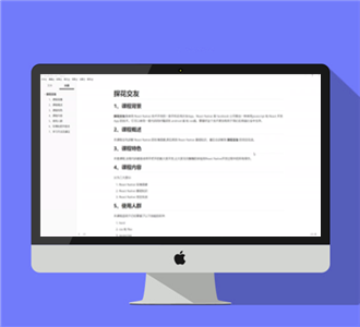 探花交友跨端APP项目