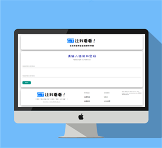 城通网盘在线直链解析源码
