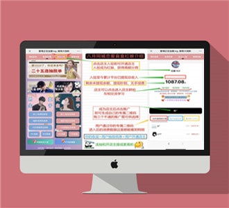 全新交友盲盒付费进群二合一