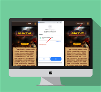 DAPP链游BSC智能链元宇宙