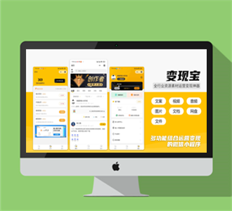 梦想贩卖机升级版知识付费